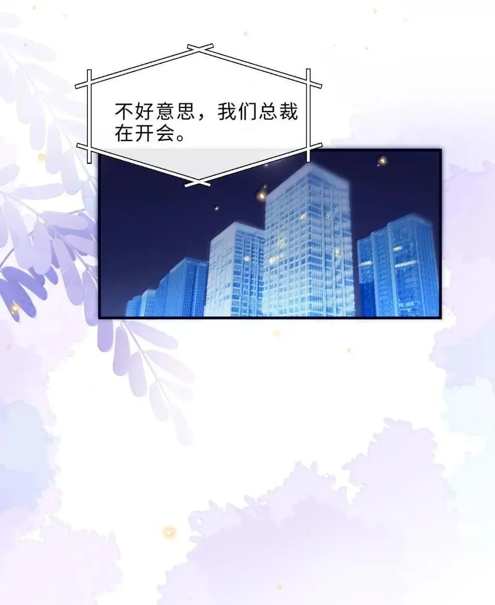 129 小宋的努力34