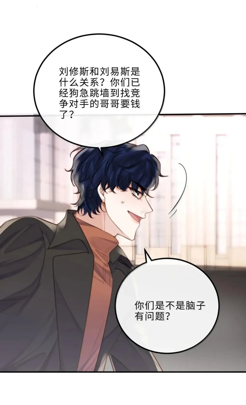 131 战场得意，情场……4