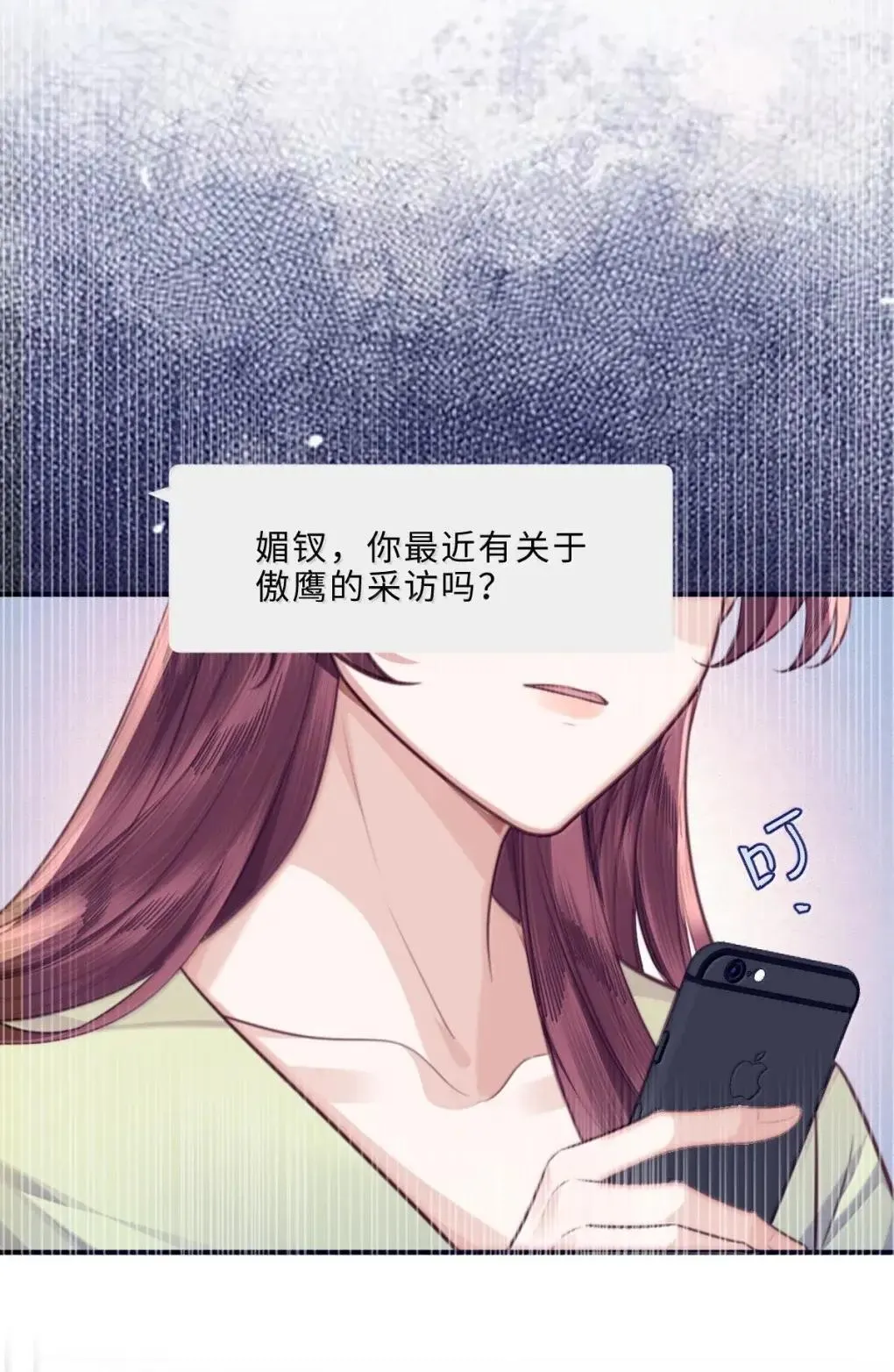 129 小宋的努力41
