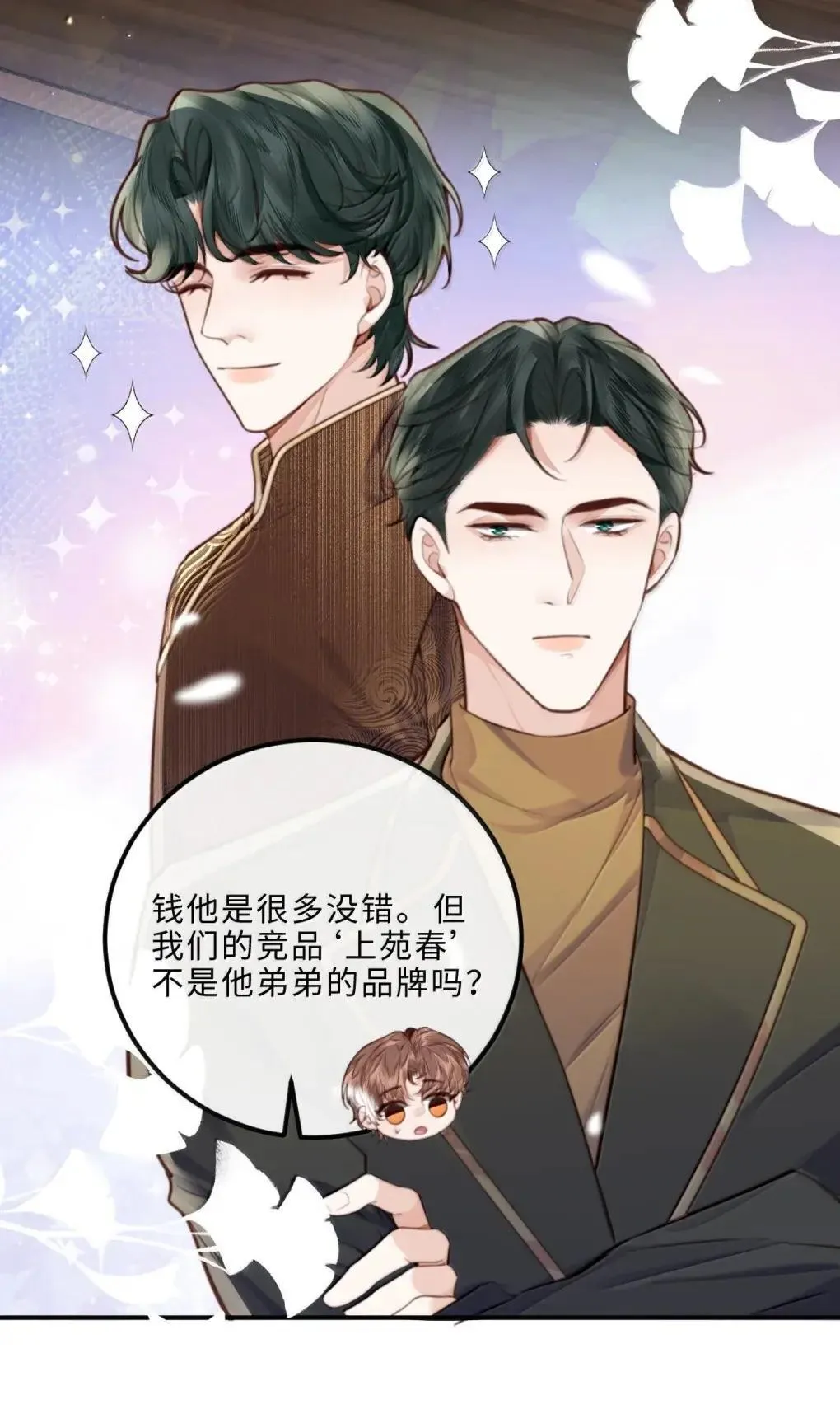 129 小宋的努力26