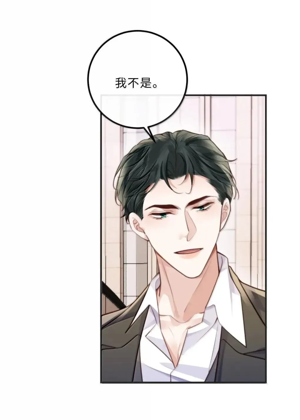 130 霸总登场15