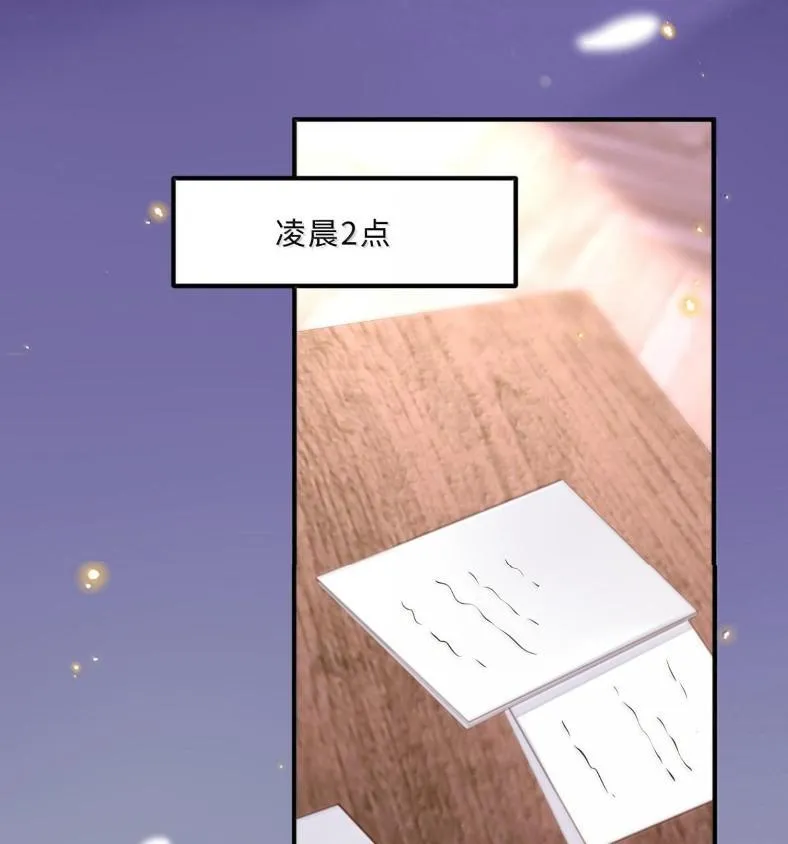132 云想危机36