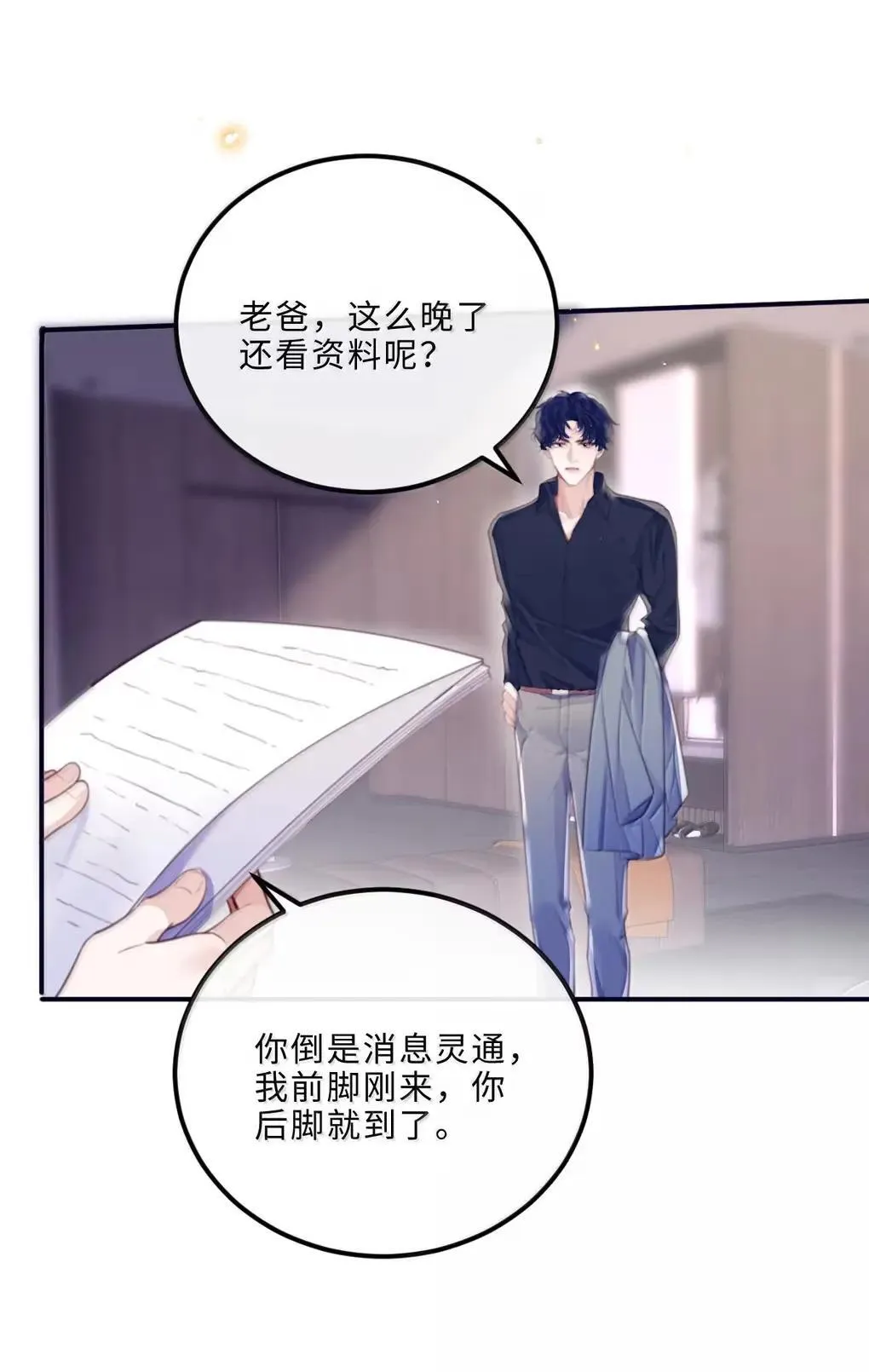 128 选择33