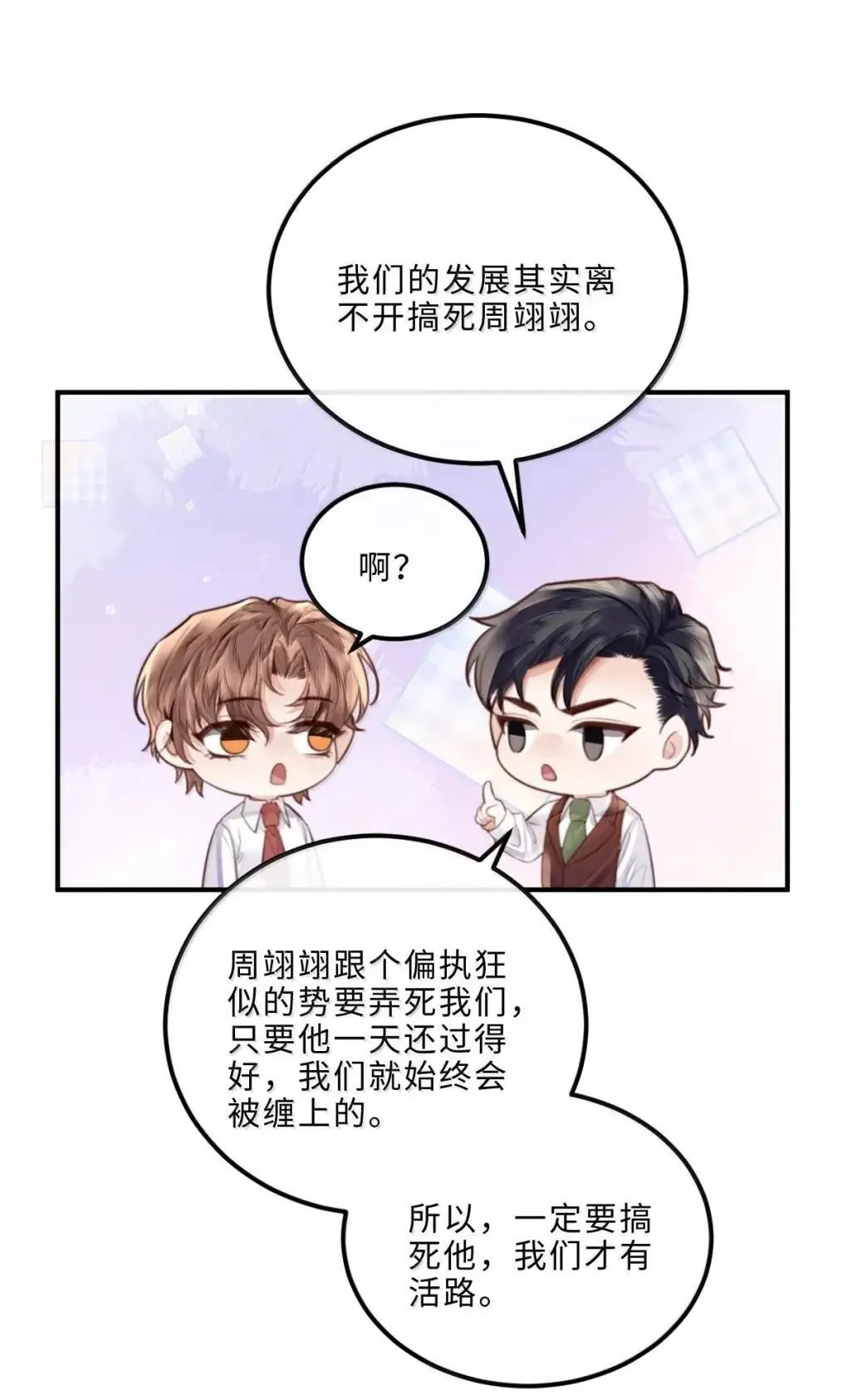 129 小宋的努力19