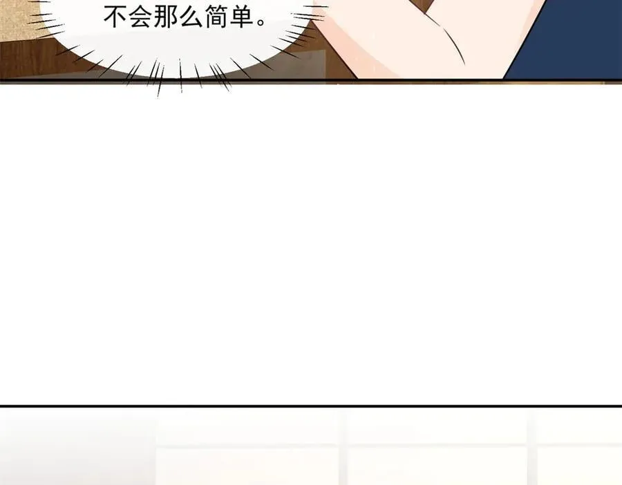 第116话 我暴露了？52