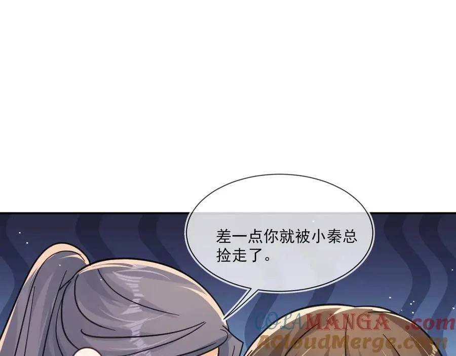 第111话又梦到陆兆和了？21