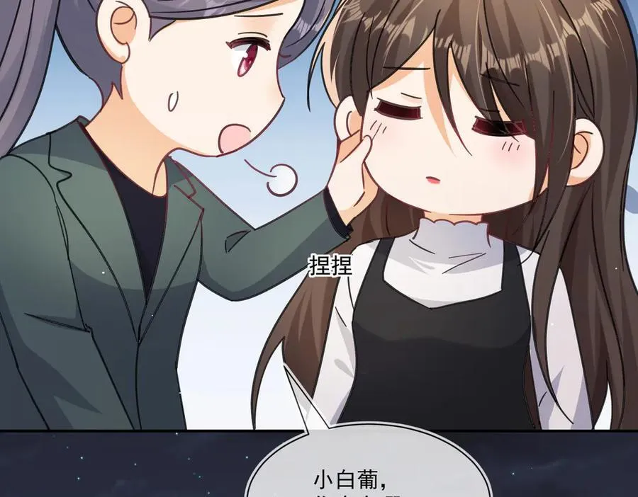 第111话又梦到陆兆和了？22