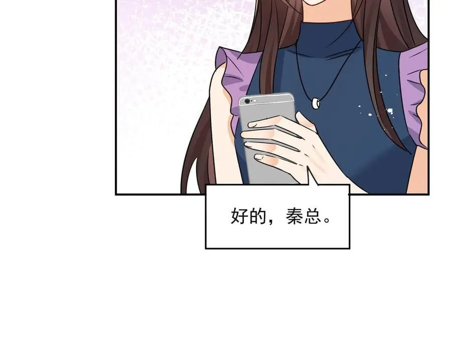 第117话吃醋啦64