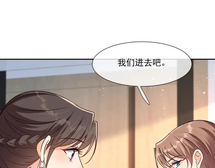 第117话吃醋啦76