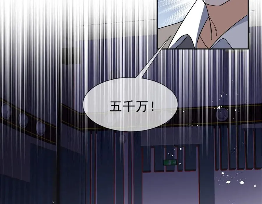 第119话 神秘人是他？！19
