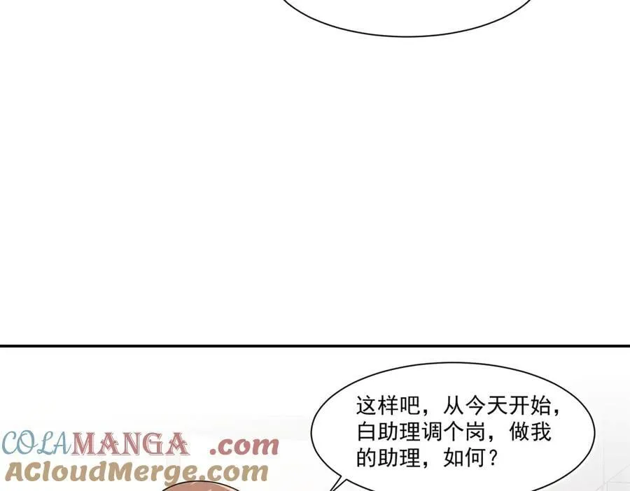 第109话 我该拿你怎么办9