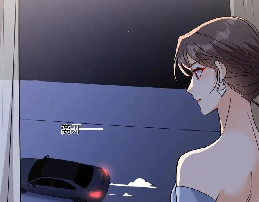 第119话 神秘人是他？！59