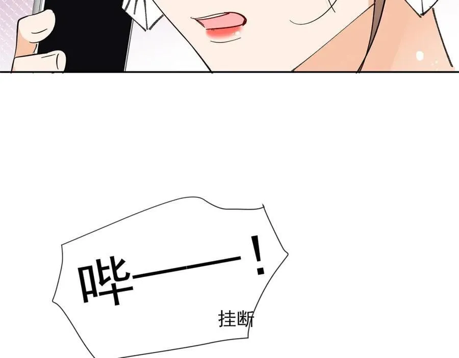 第119话 神秘人是他？！67