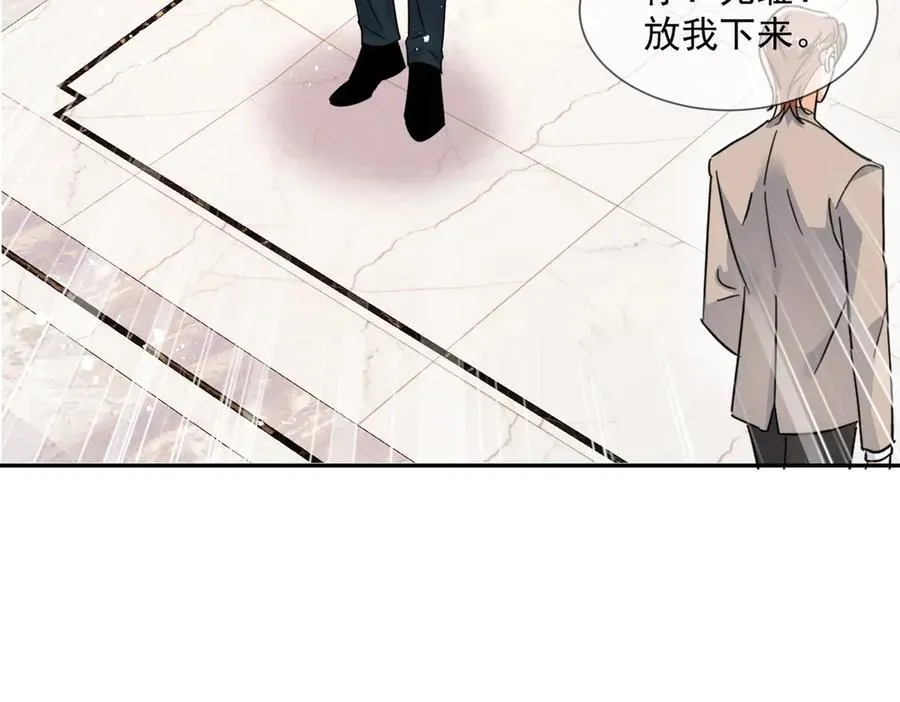 第118话 定情信物？50