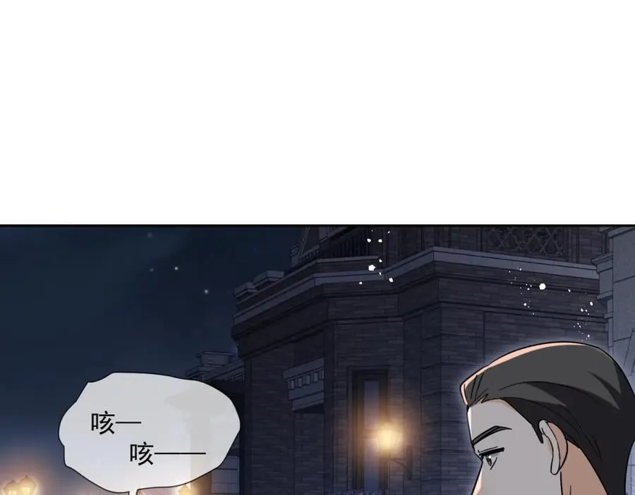 第119话 神秘人是他？！78