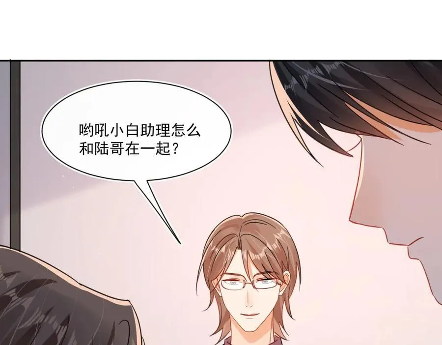 第112话 好姐妹，看我的！46