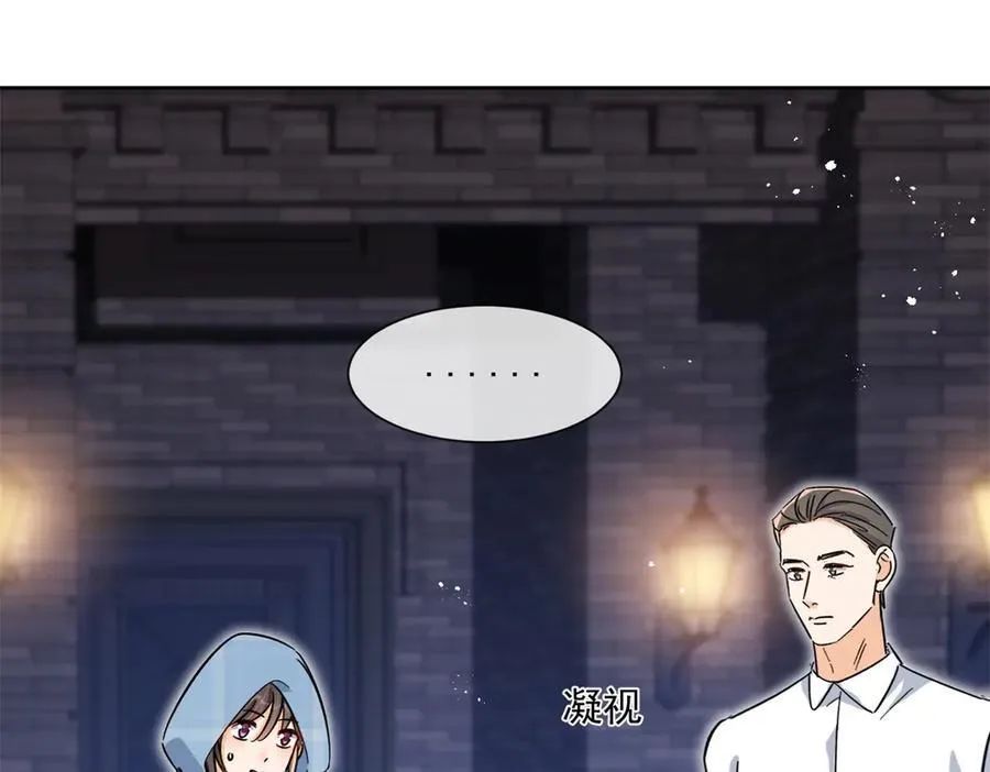 第119话 神秘人是他？！75