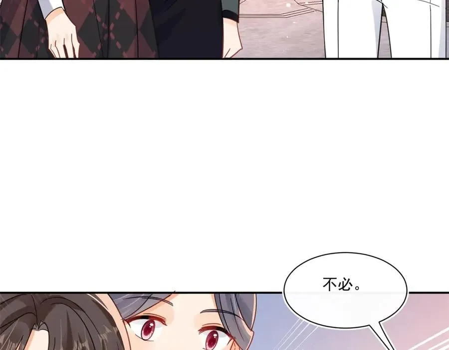 第110话 今晚我送她回家71