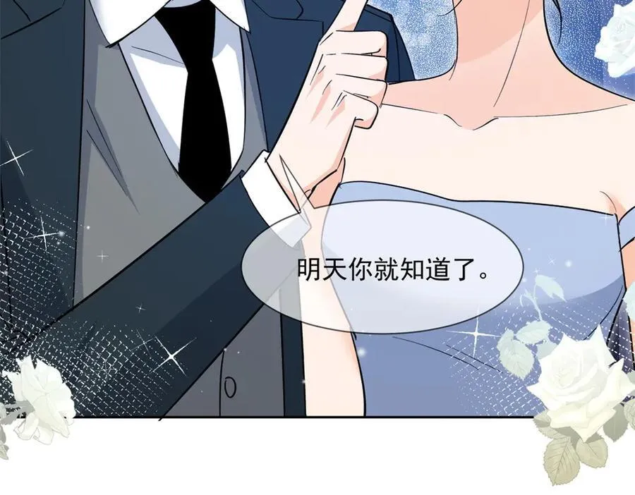 第119话 神秘人是他？！50