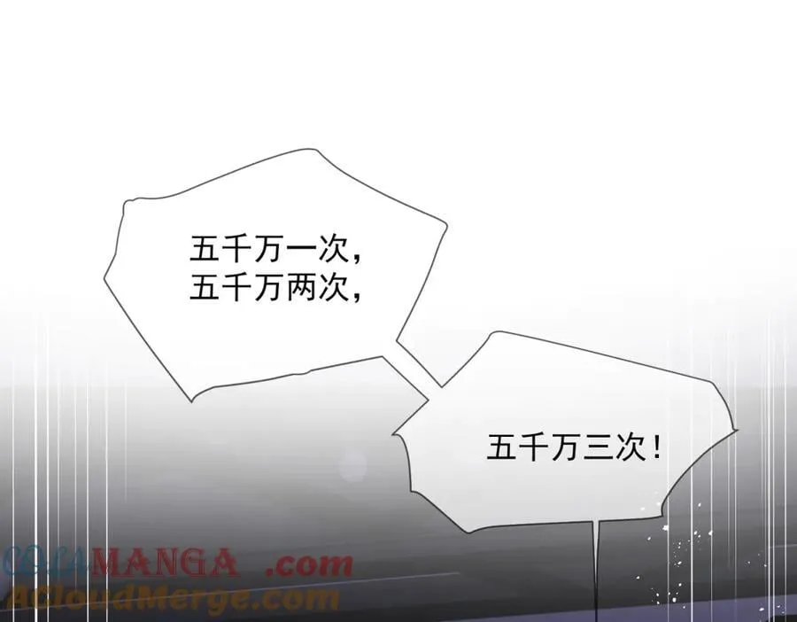 第119话 神秘人是他？！28