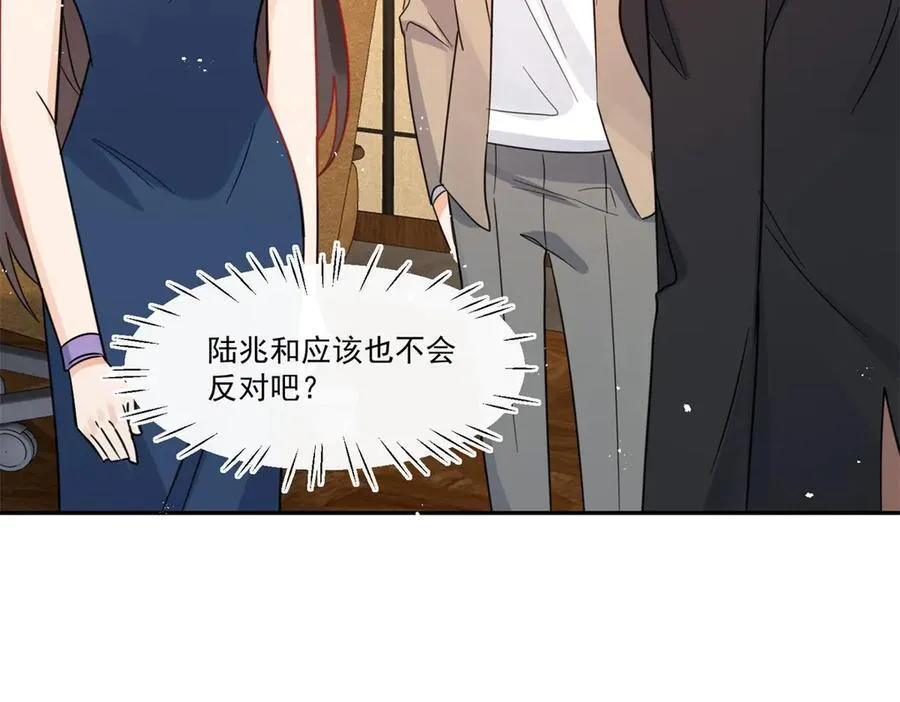 第114话 救救我吧34