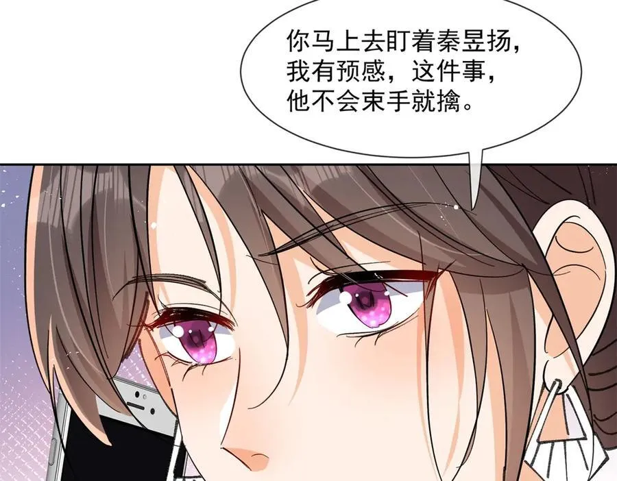 第119话 神秘人是他？！66