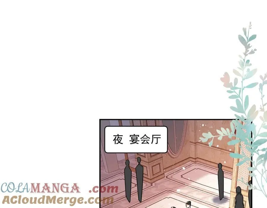 第118话 定情信物？3