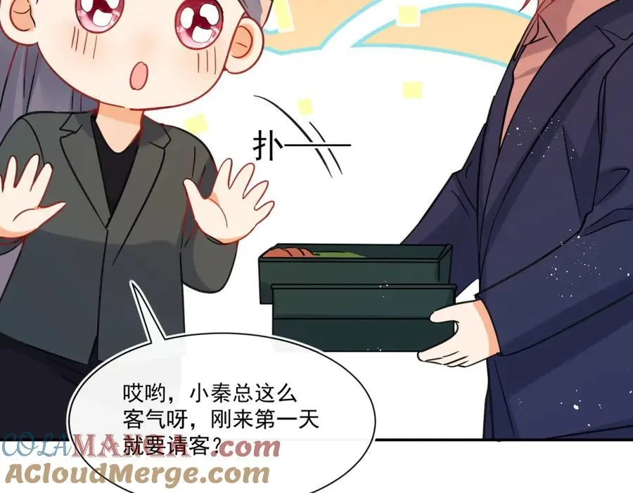 第110话 今晚我送她回家18
