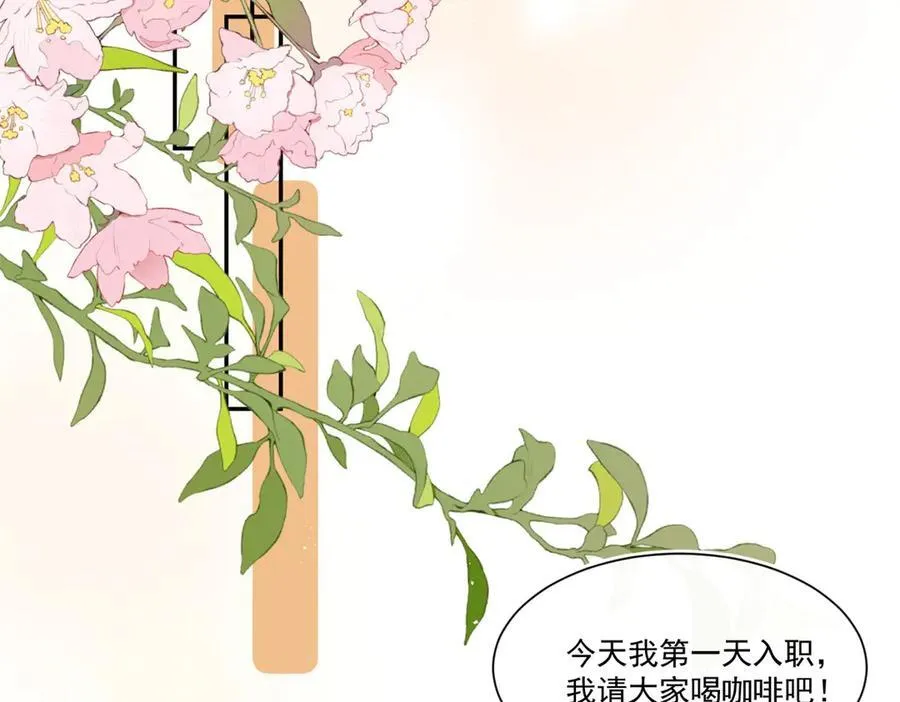 第115话 故意恶心我？35