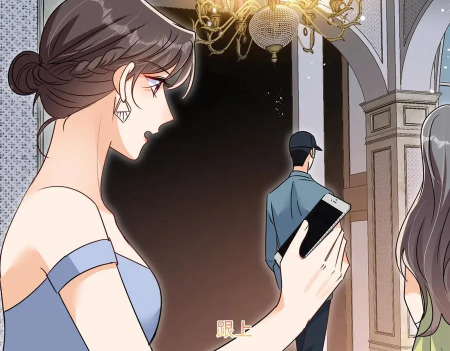 第118话 定情信物？28