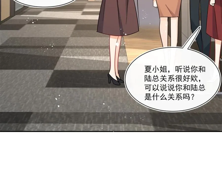 第115话 故意恶心我？37