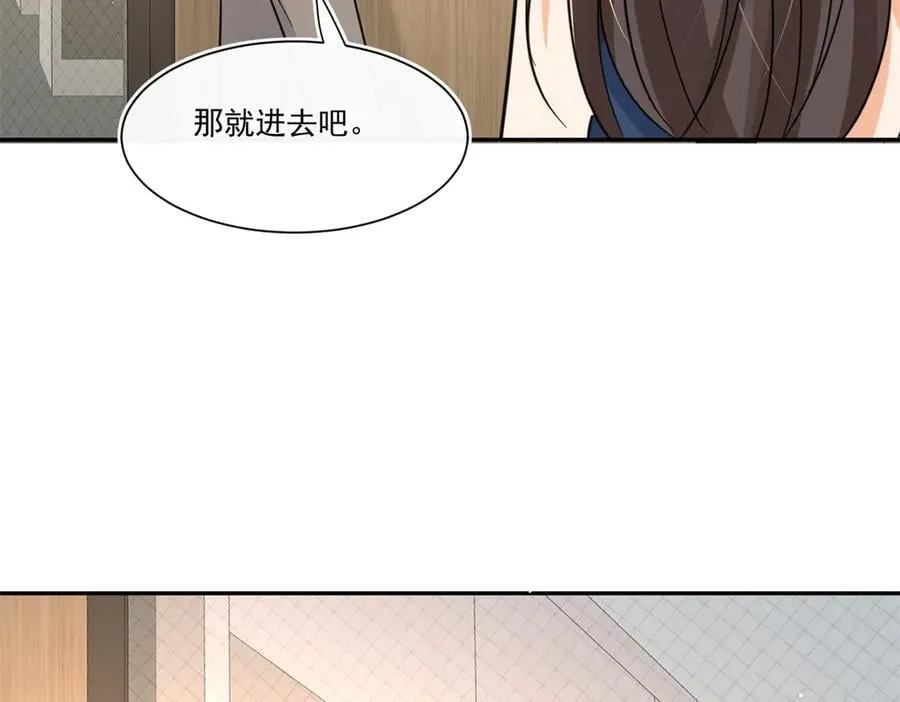 第114话 救救我吧17