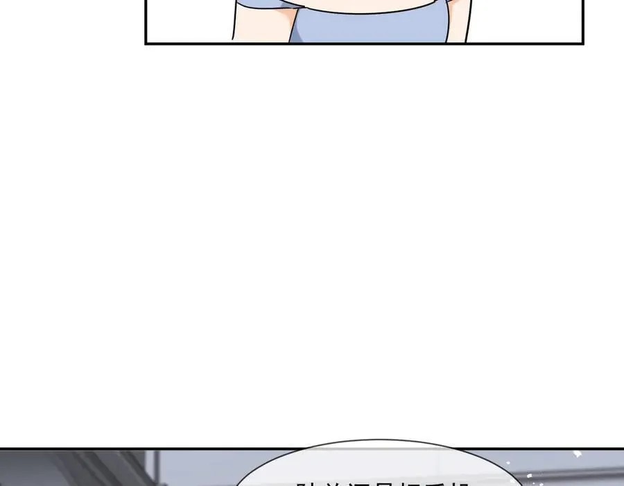 第118话 定情信物？37