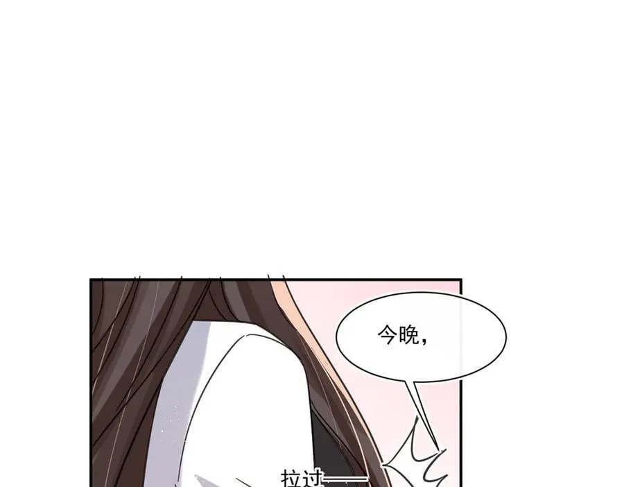第110话 今晚我送她回家73