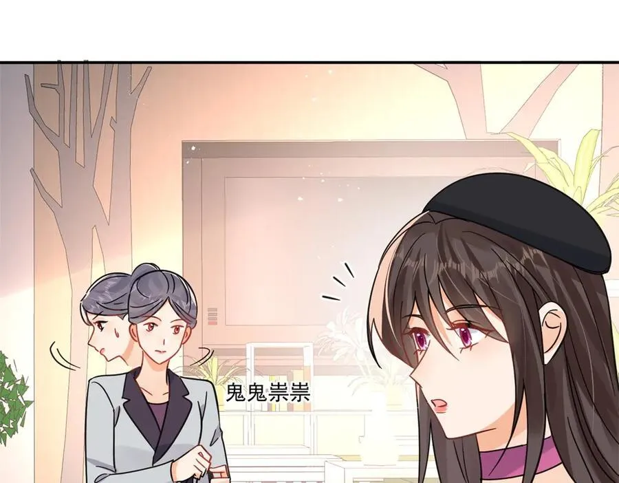 第113话 我来验货5