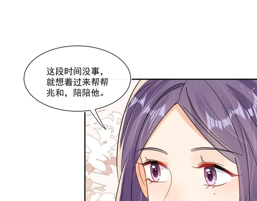 第114话 救救我吧28