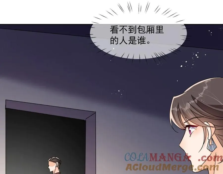 第119话 神秘人是他？！32