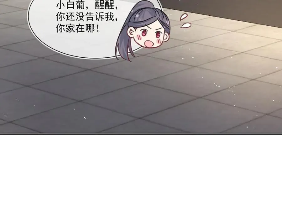 第111话又梦到陆兆和了？25