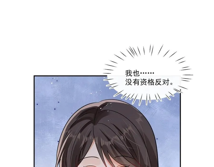 第114话 救救我吧35