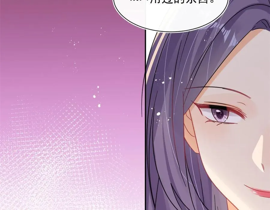 第115话 故意恶心我？62