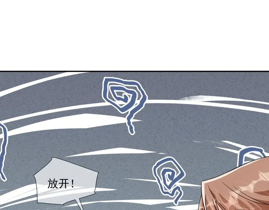 第118话 定情信物？56