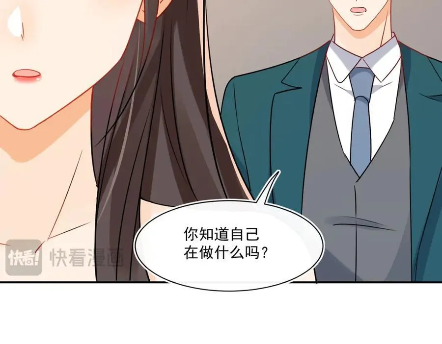 第109话 我该拿你怎么办61