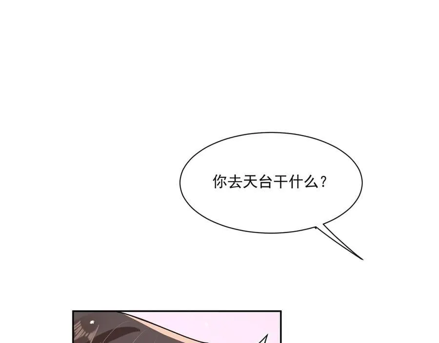 第112话 好姐妹，看我的！22