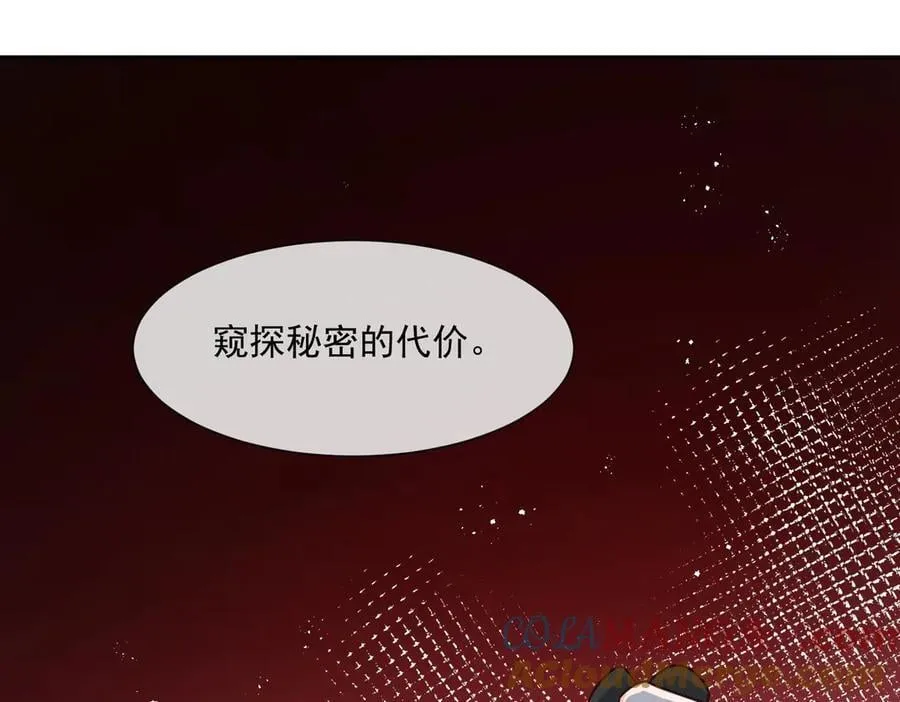 第117话吃醋啦69