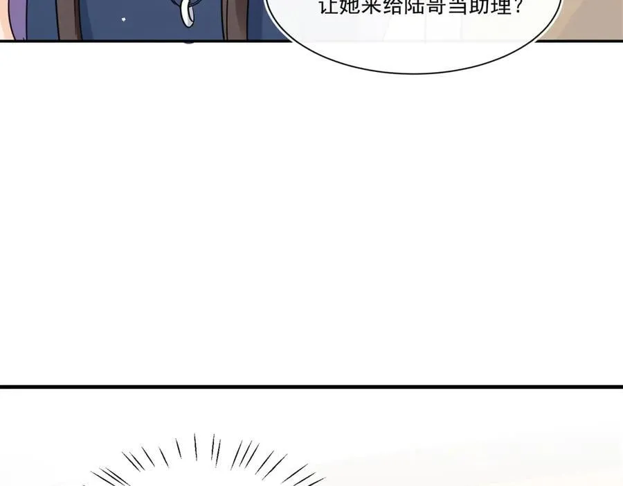 第114话 救救我吧32