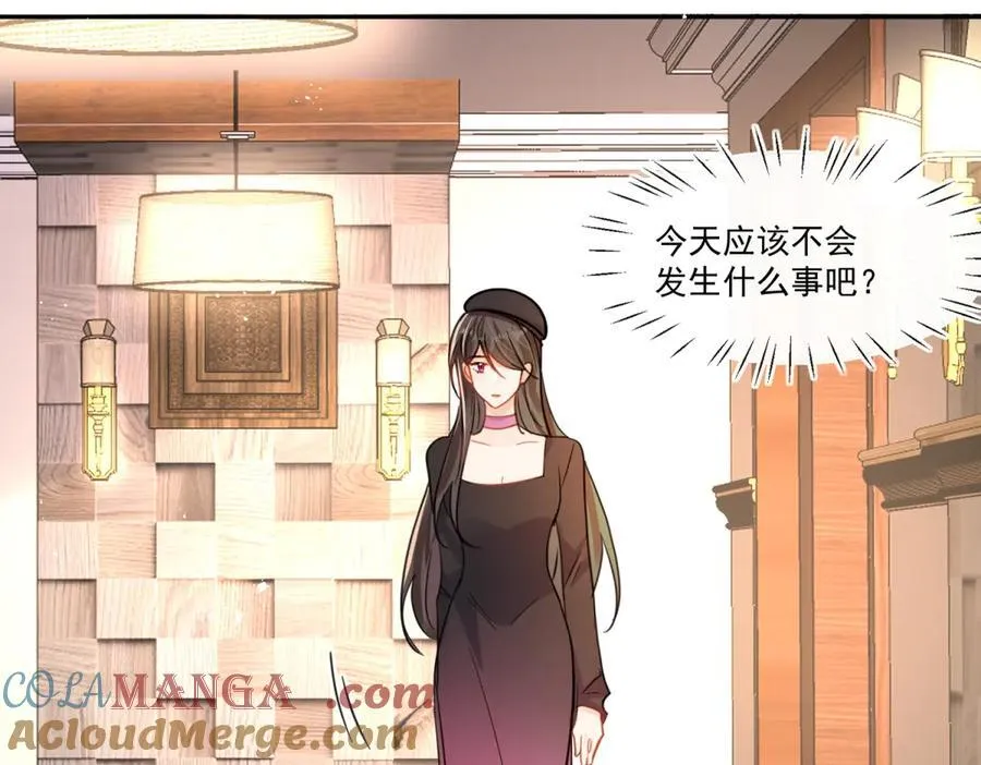 第113话 我来验货33