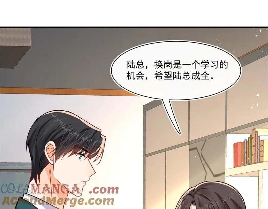 第109话 我该拿你怎么办33