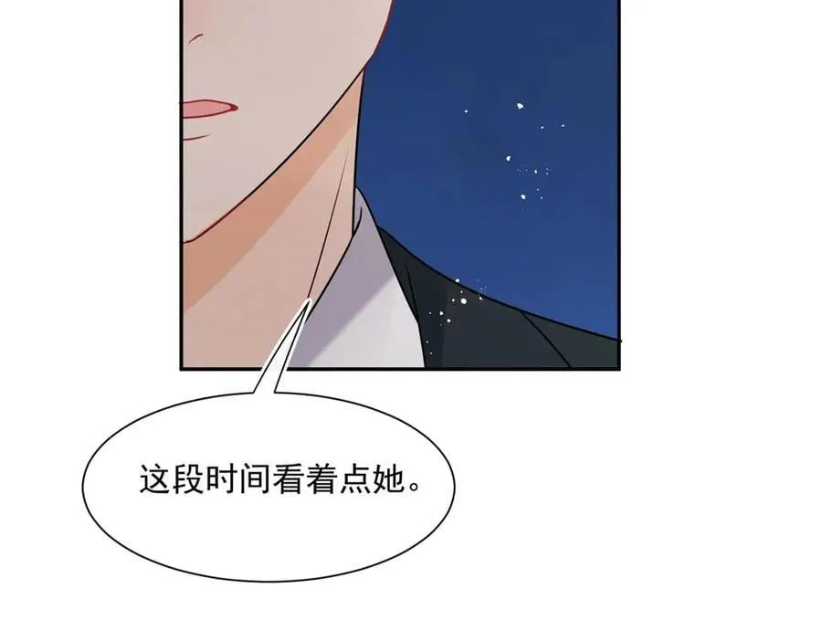 第117话吃醋啦38