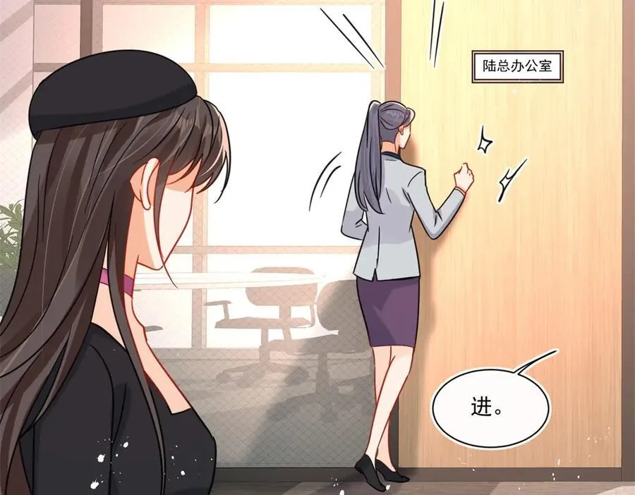 第113话 我来验货11