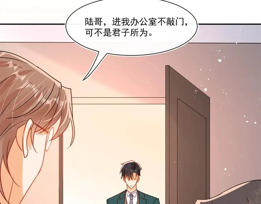 第109话 我该拿你怎么办14